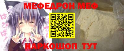 спайс Балаково