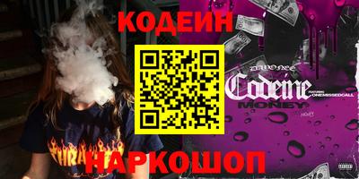 спайс Балаково