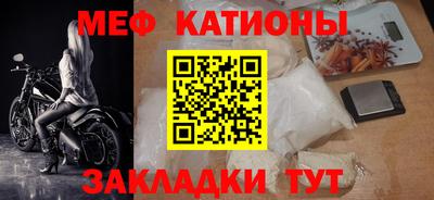 спайс Балаково