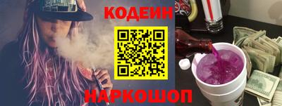амф Балахна