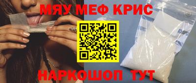 MDMA Балашиха