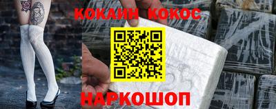 спайс Балаково