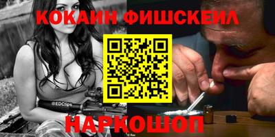 спайс Балаково