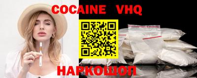спайс Балаково