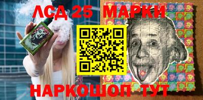 амф Балахна