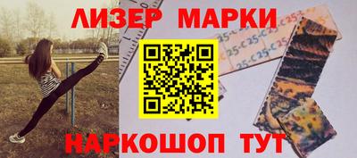 спайс Балаково