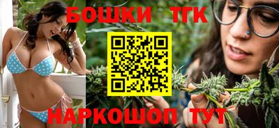 спайс Балаково