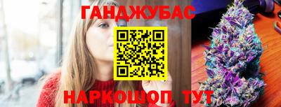 спайс Балаково