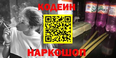 спайс Балаково