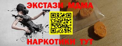 амф Балахна