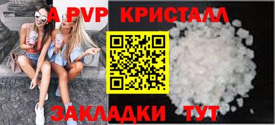 амф Балахна