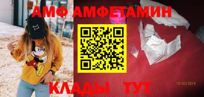 спайс Балаково