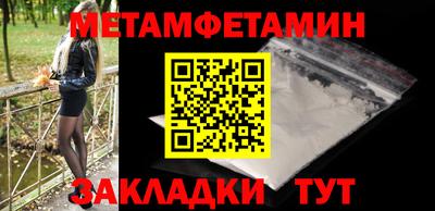 спайс Балаково