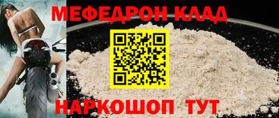 спайс Балаково