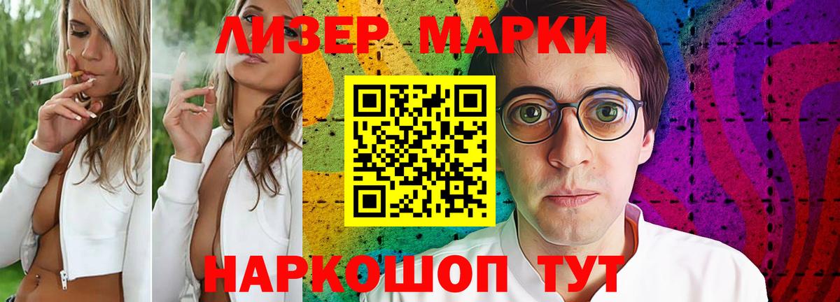 МЕТАМФЕТАМИН Железногорск
