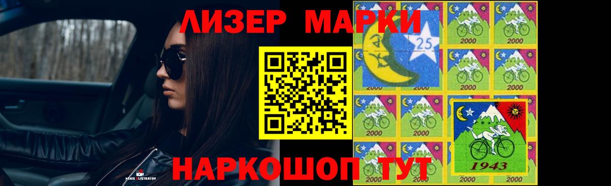 LSD-25 экстази ecstasy  ЛСД экстази кислота  Вход с VPN  Железногорск 