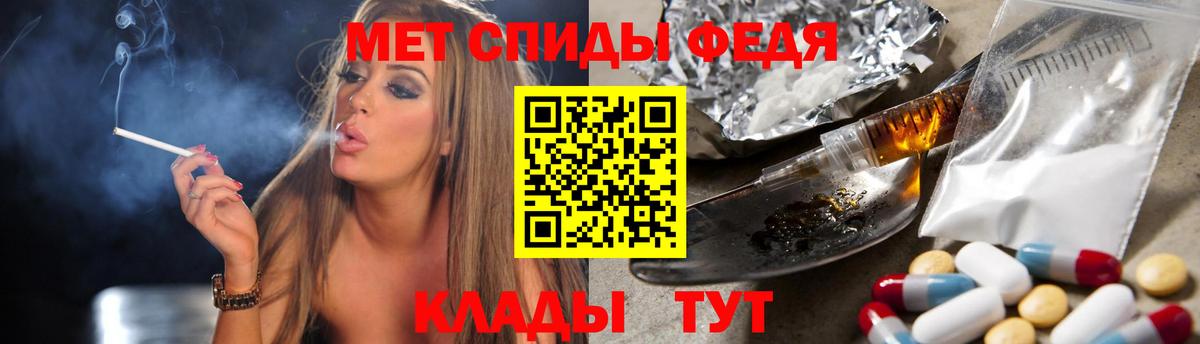 Первитин пудра  Вход с VPN  Железногорск 