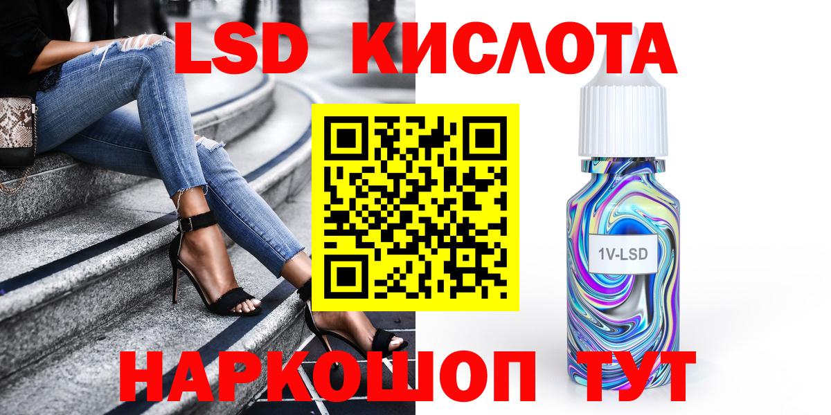 Марихуана  ГАШ  Меф МЯУ МЯУ кристаллы  Железногорск  КОКАИН  ЭКСТАЗИ  ГАШ  Вход с VPN 